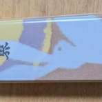 富山ライフ満喫