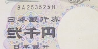 連休中、俺が料理することに。→嫁から許された料理用軍資金は2000円。→調味料などがなくなってて、嫁「調味料も含めて買ってやりくりして料理するのが普通だ！」