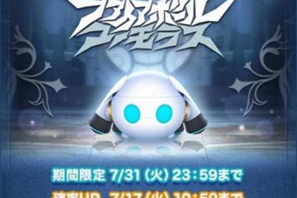 Custodianツムツム最新情報 18年07月