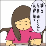 絵日記　まだまだ・・・