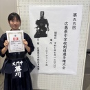 第55回広島県中学校剣道選手権大会