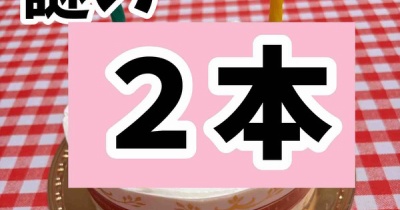 毎年の事ですが。
