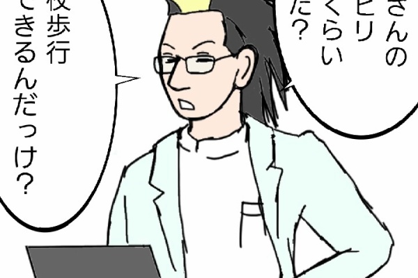 Buck Tick Gallery 今井寿 Imai Hisashi