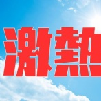 パチンコ史上、一番外れる激アツ保留決まるｗｗｗ