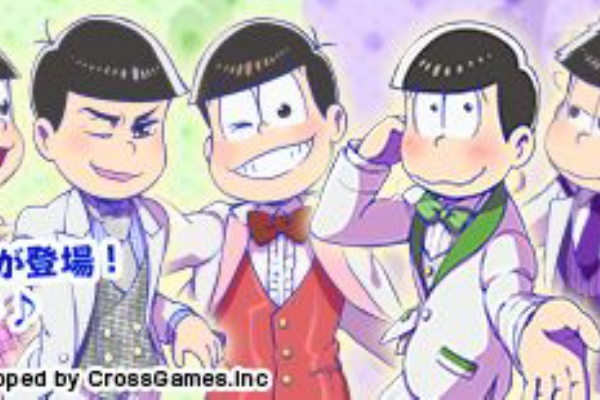 おそ松さん情報局 ダメ松 おそ松さん情報局 ダメ松