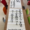 2026年6月14日（日）語り手　首藤勝次さん（前竹田市長、水墨画家、現代の文人）アルティザントークは中九州アートミュージアム（豊後大野市千歳町）にて出張開講！