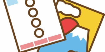 いとこに年賀状出していいか聞きたくて電話したんだけど出ないし折り返しもない。向こうは都合いい時だけ電話してくるのにな…