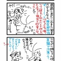 甘い生活