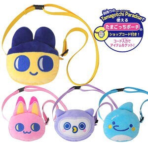 書籍『たまごっちUni パーフェクト ガイド』が登場！攻略本限定の