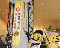 阪神タイガース、遠征先のホテルでひっそりと胴上げwwwww
