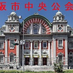 ガウスの歴史を巡るブログ（その日にあった過去の出来事）