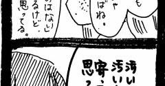 ぜーんぶララのいうとーり469