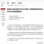 ありしか貿易研究所