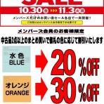ディスクユニオン アニソン・ゲームミュージックストア | アニメ・ゲーム音楽CDやレコードの買取・販売 | 東京・新宿