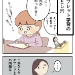 笑う母には福来る　byはなゆい