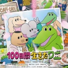 ワンピース 793話 虎と犬 画像付詳細ネタバレ感想 赤犬が中間管理職ww Gac ゲーム アニメ 漫画便 ワンピース 793話 虎と犬 画像付詳細ネタバレ感想 赤犬が中間管理職ww Gac ゲーム アニメ 漫画便