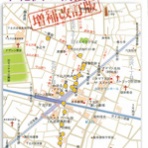 Web東京荏原都市物語資料館