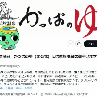 片山まさゆき作品の豆知識「レッドカブラは国会図書館で読める