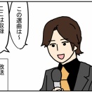 シンフォニック・ゲーマーズ5に行ってきた