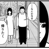 【マッチングアプリ30】