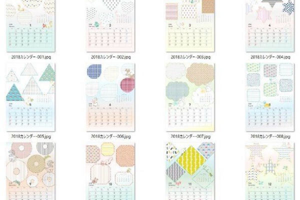 ちぐちぐ 17年10月