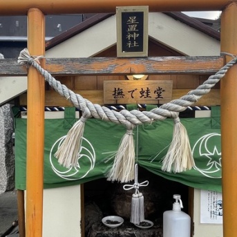 【札幌】星置神社の「撫で蛙」｜「サイロ」が目印のソフトクリーム店