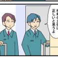 ③外国人と働く現場／それぞれの働き方