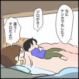 中1と小5の仲ってこんな感じ