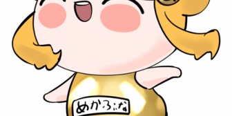 【にじさんじ】セフィナ「GWのゴールデンビｋ.....じゃなくてゴールデン水着」← おかね好きだからめちゃくちゃ喜んでそうなのがいい