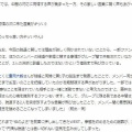 韓国　WEST．中間くんその謝罪はチト…　(ーー;)