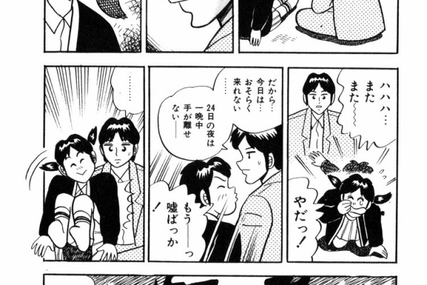 麻雀ちゃんねる 麻雀まとめブログ 福本伸行