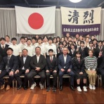 広島県立広高等学校剣道部【松柏会】