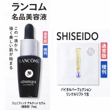 【速報】MAQUIA (マキア) 2025年 10月号増刊 《特別付録》 ランコム名品美容液、SHISEIDO バイタルパーフェクション リンクルリフト