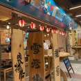 姫路　天晴水産「きりん」