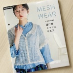 ハマナカが運営する、手編みと手芸の情報サイト「あむゆーず」のぶろぐ♪