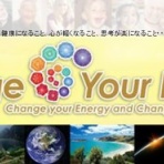 CHANGE！〈～転換のとき〉