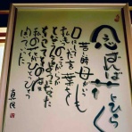 Private　yoga　studio　ｆｕ＆（フト）