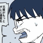 世にも奇妙ななんかの話