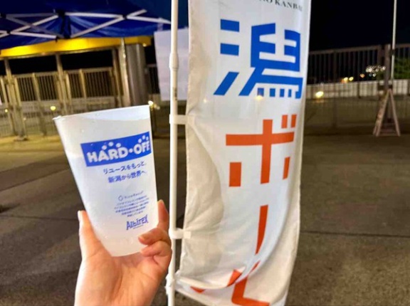 アルビのホーム戦は日本酒ハイボールで！『越乃寒梅』限定酒を使った『潟ボール』とは？！ビッグスワンで飲んでみた。【PR】