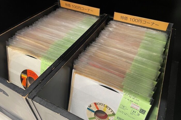 ディスクユニオン お茶の水ソウル/レアグルーヴ館 - 中古レコード入荷情報