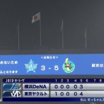 これで田口に勝ちつくの草