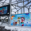 ワンダーフェスティバル2026冬 企業3