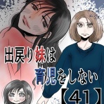 あおばブログ