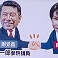NHK党・斉藤健一郎副党首、自民との参院会派を解消…　せっかく高市が「無所属だから～」って嘘ついてくれたのに
