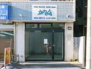 南林間の「かわぐち」閉店してる