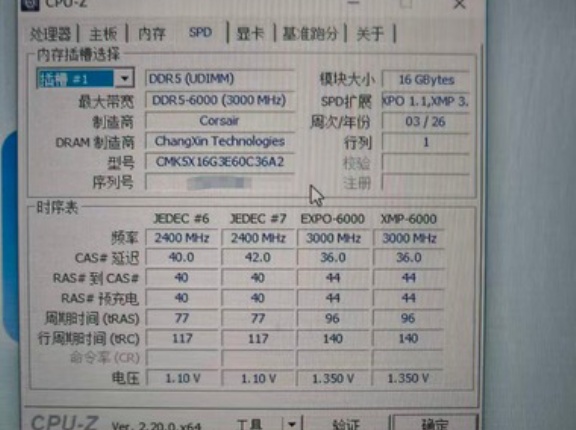 コルセア､DDR5メモリに中国･CXMT製DRAM搭載か