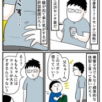 桃金兄弟と母の日常