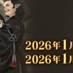 令和元年、FF14始めました