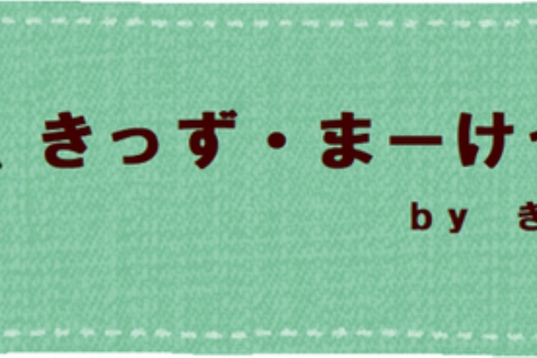 かわいい韓国子供服通販サイト 女の子