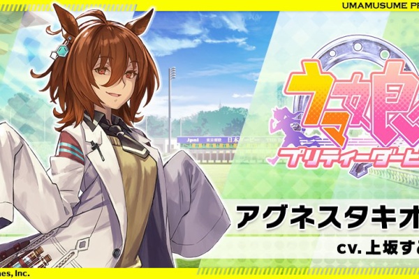 ウマ娘うまだっち速報 ゴールドシップ